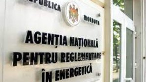 Принятие решений о повышении тарифов откладывается