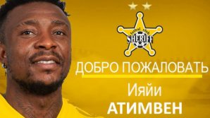 Состав "Шерифа" пополнил 26-летний нигерийский нападающий Ияйи Атимвен